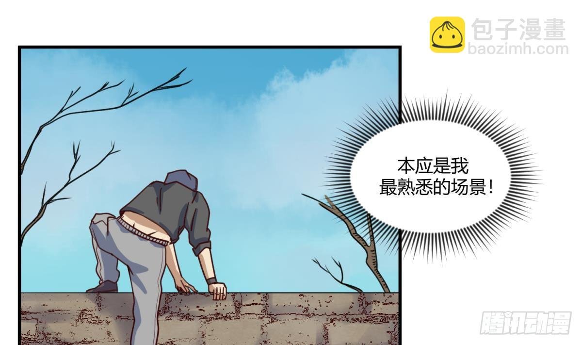 第4话 419的老大