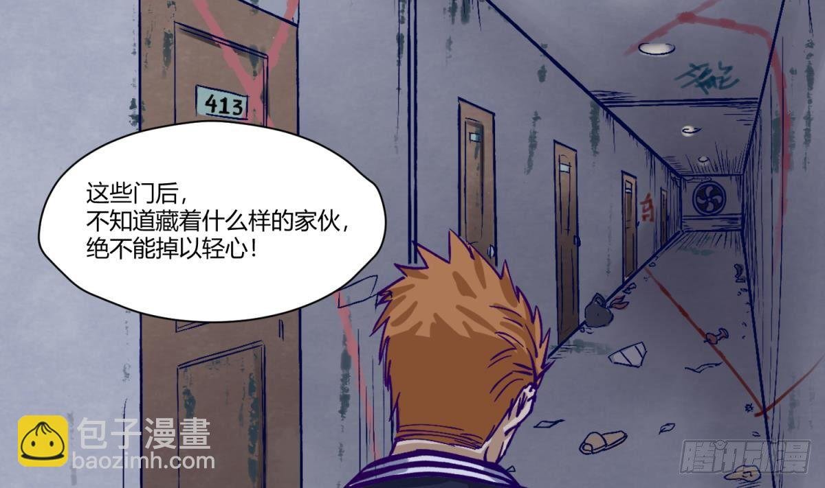 第4话 419的老大