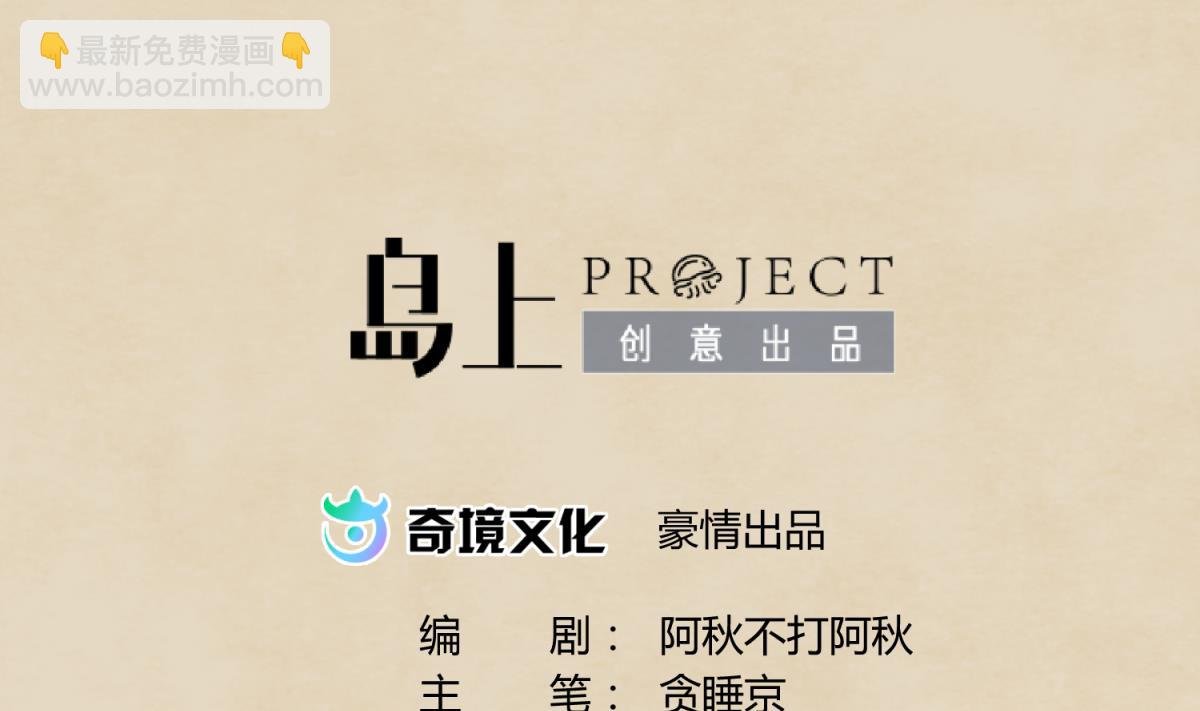 第38话 好消息？坏消息！