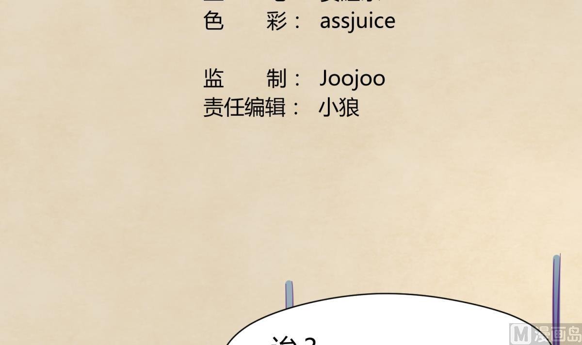 第38话 好消息？坏消息！