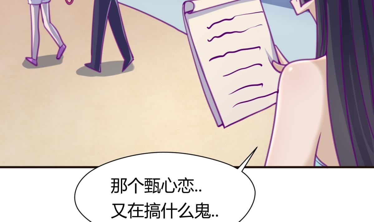 第38话 好消息？坏消息！