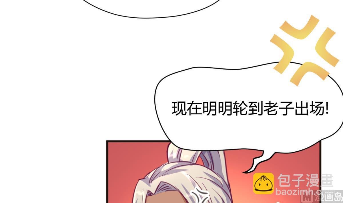 第38话 好消息？坏消息！