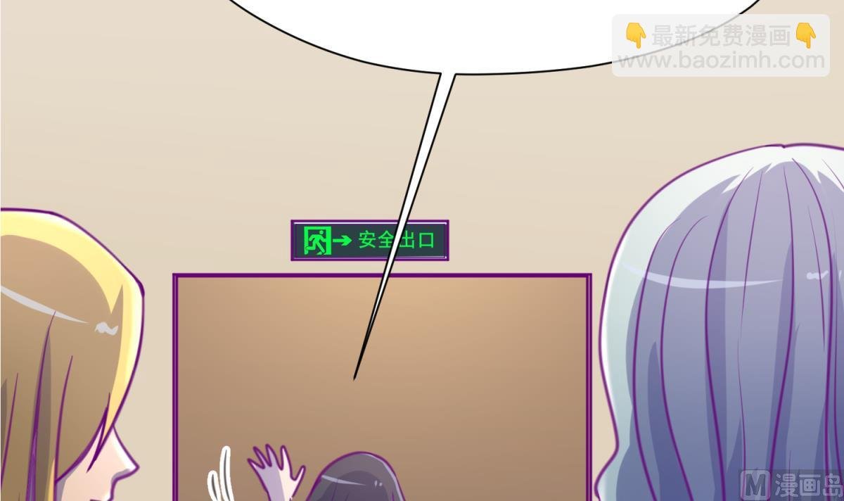 第38话 好消息？坏消息！