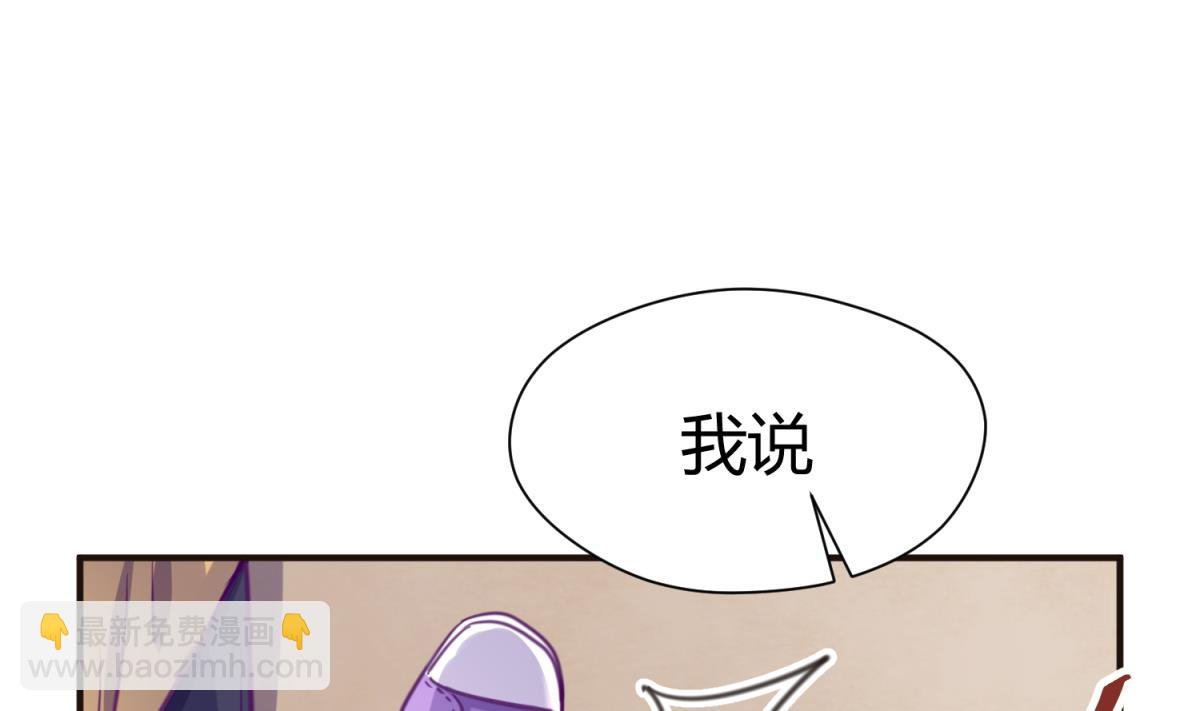 第38话 好消息？坏消息！