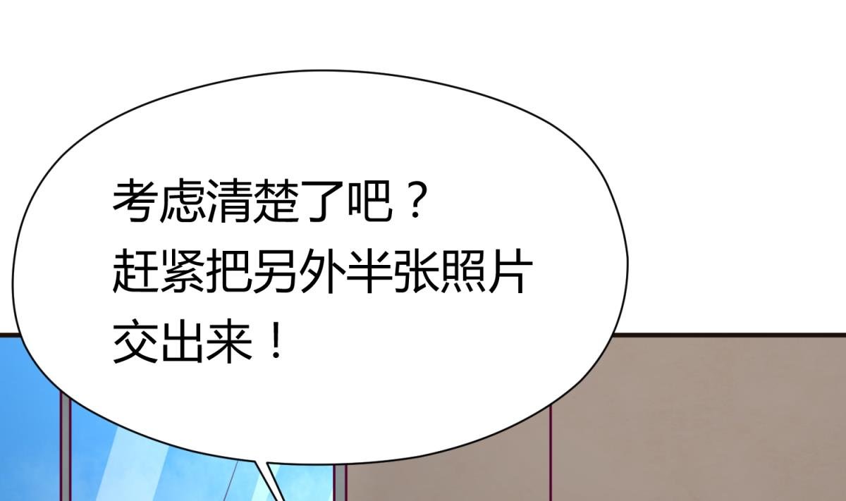 第38话 好消息？坏消息！