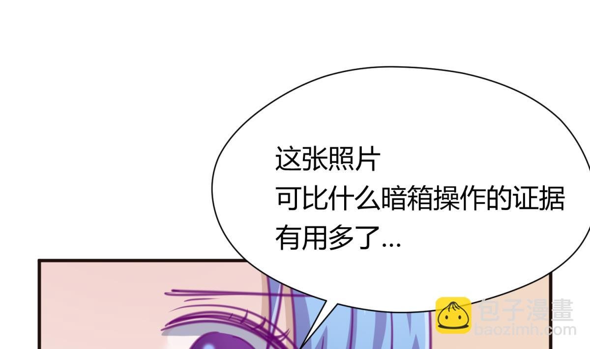 第38话 好消息？坏消息！