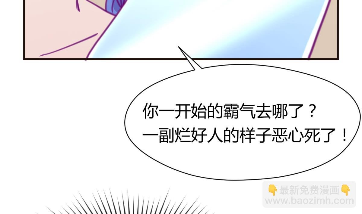 第38话 好消息？坏消息！