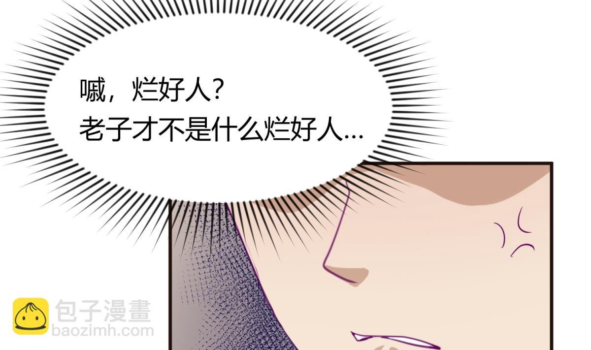 第38话 好消息？坏消息！
