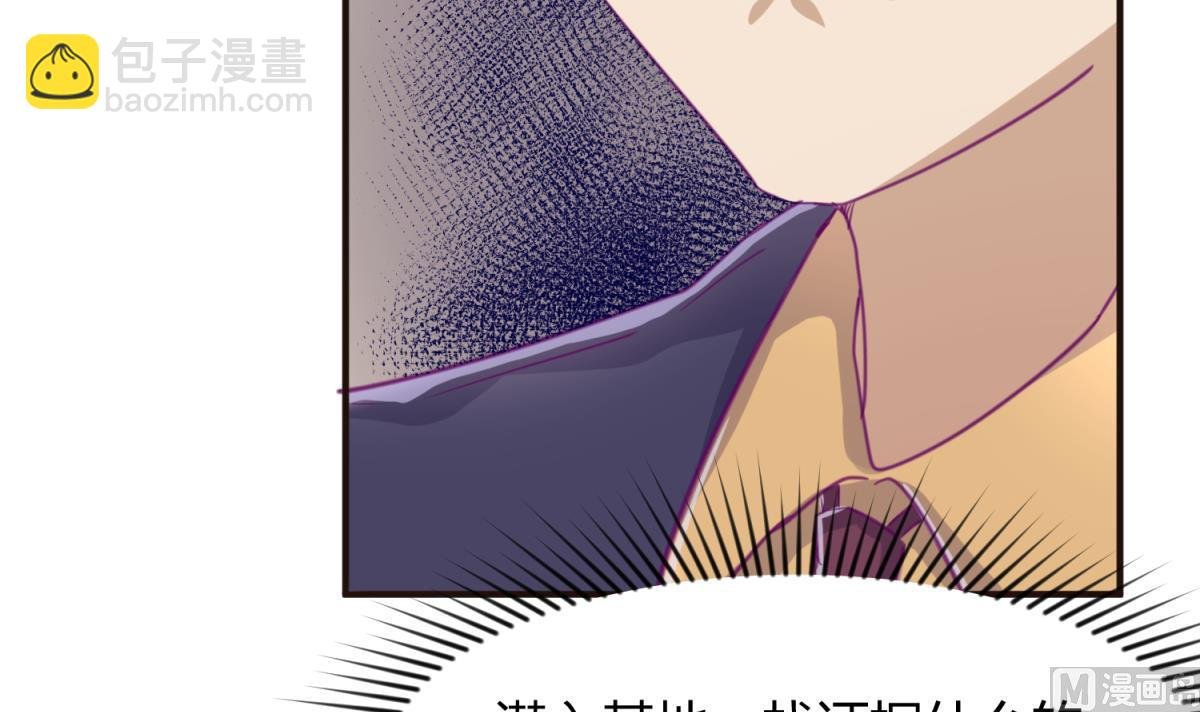 第38话 好消息？坏消息！