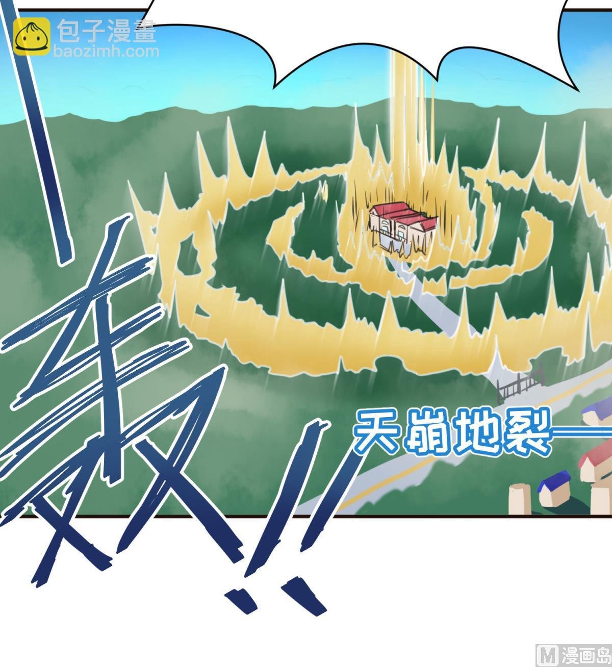 第38话 好消息？坏消息！