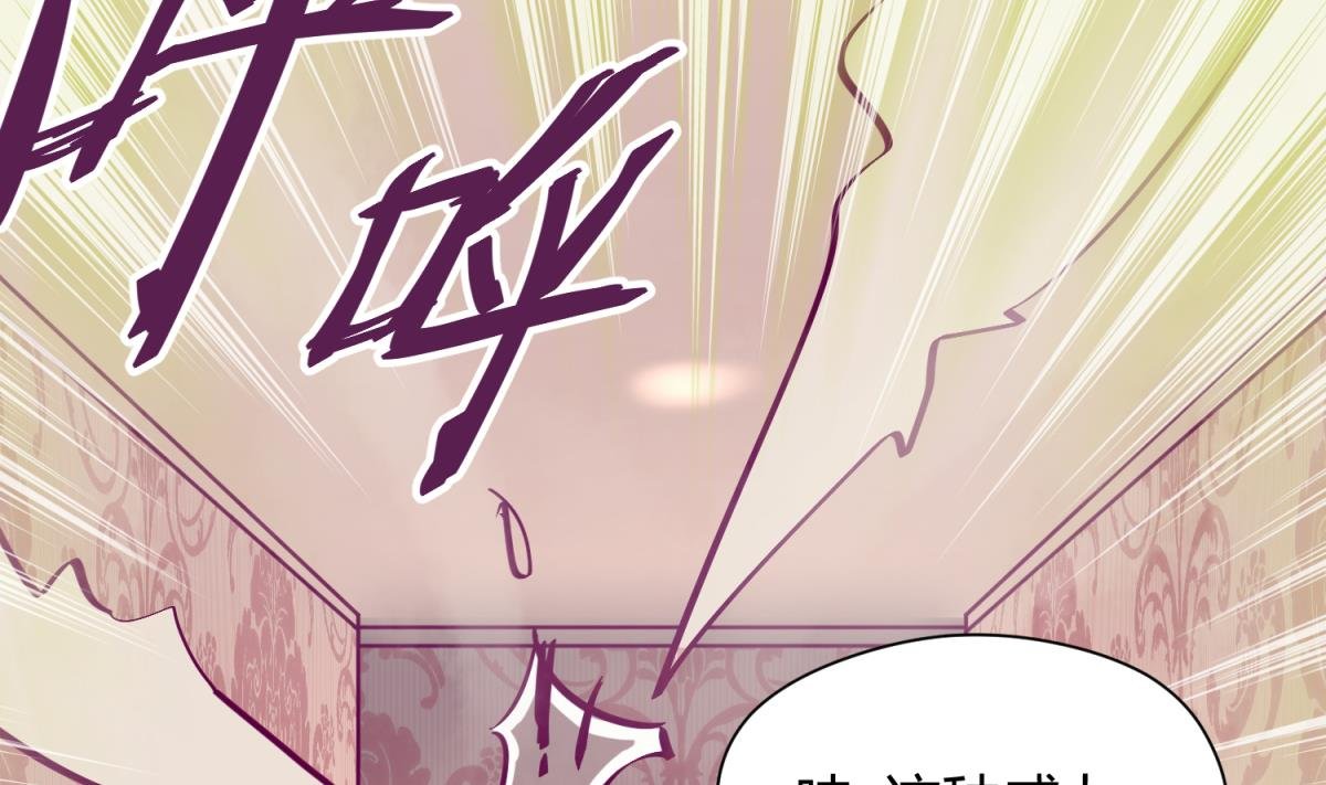 第38话 好消息？坏消息！