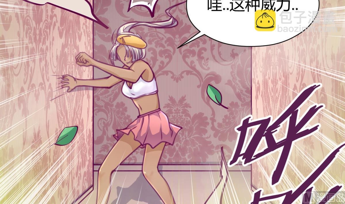 第38话 好消息？坏消息！