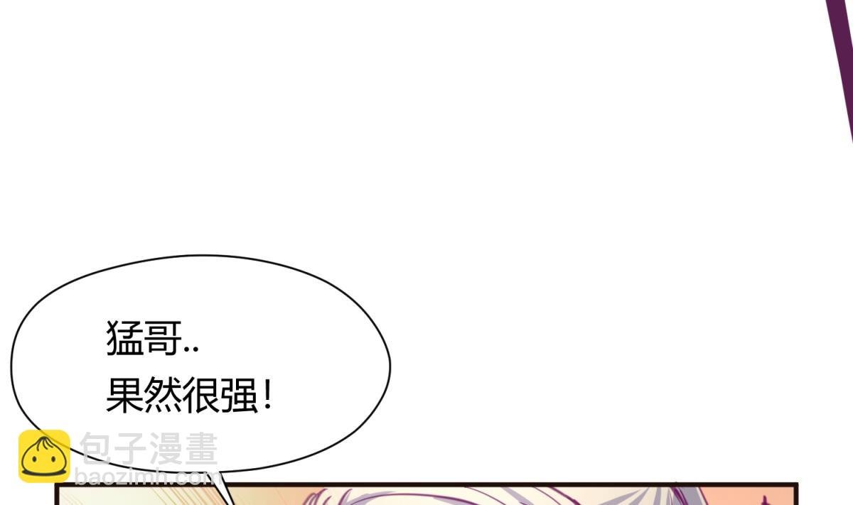 第38话 好消息？坏消息！