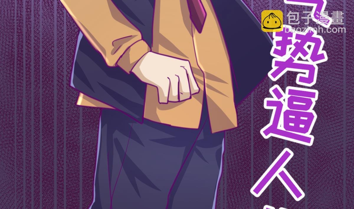 第38话 好消息？坏消息！