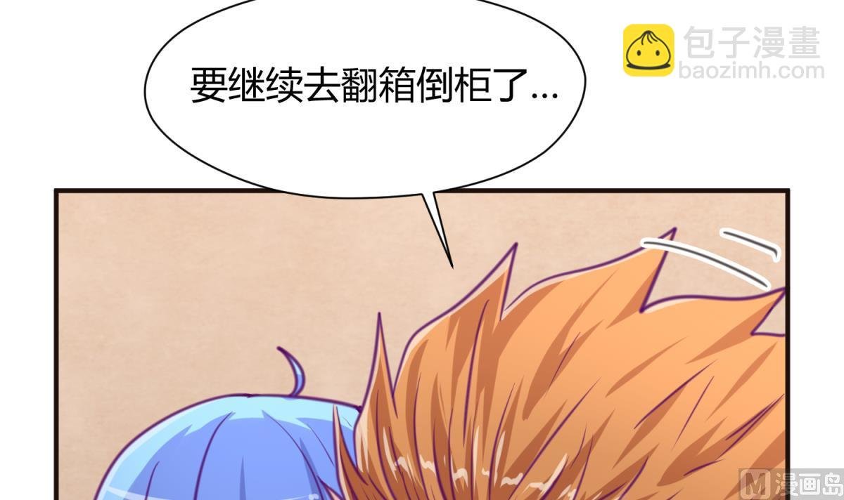 第38话 好消息？坏消息！