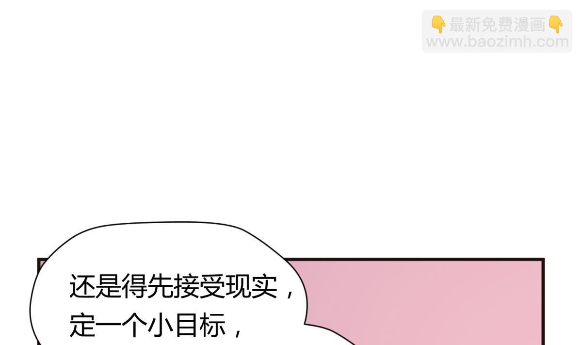 第38话 好消息？坏消息！