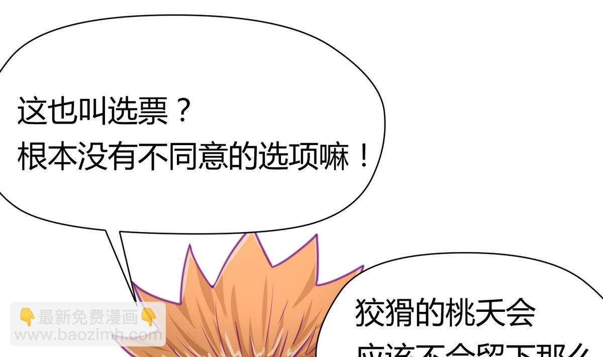 第39话 人生处处是套路