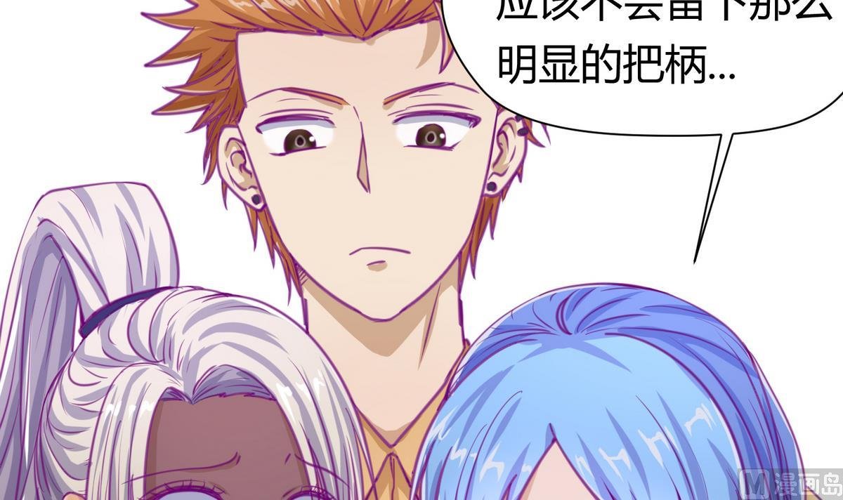 第39话 人生处处是套路