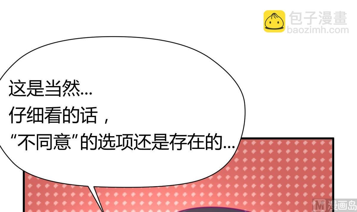 第39话 人生处处是套路