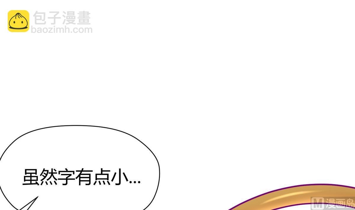第39话 人生处处是套路