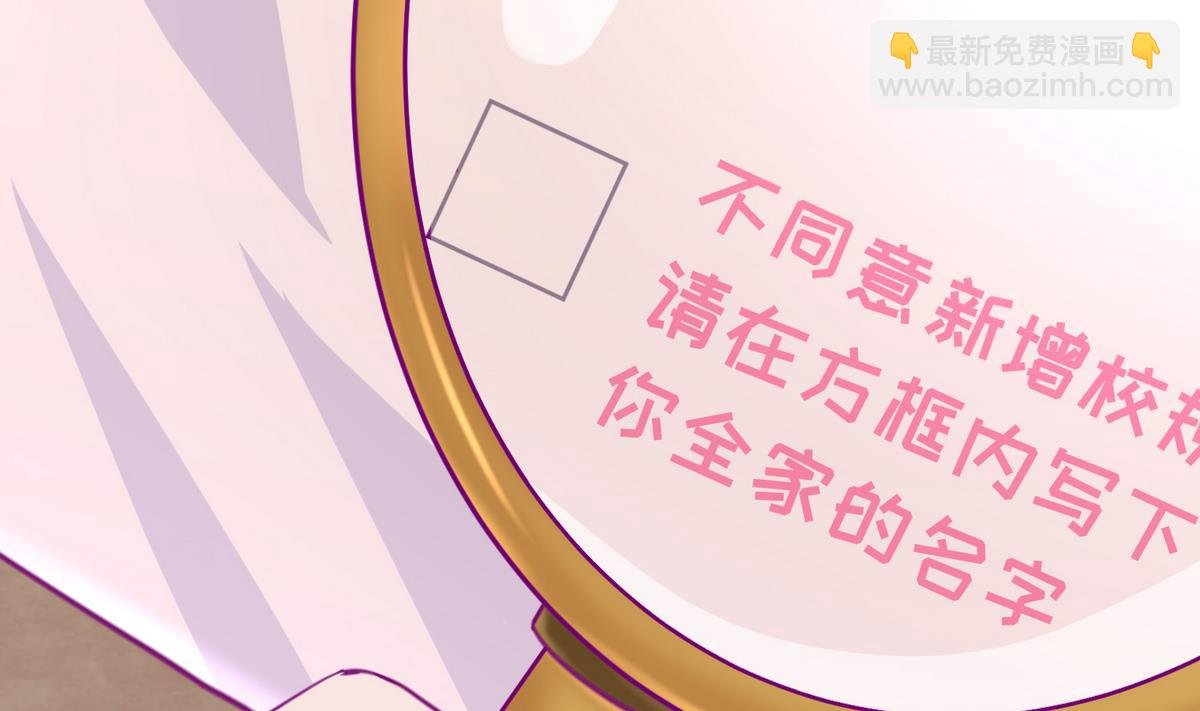 第39话 人生处处是套路