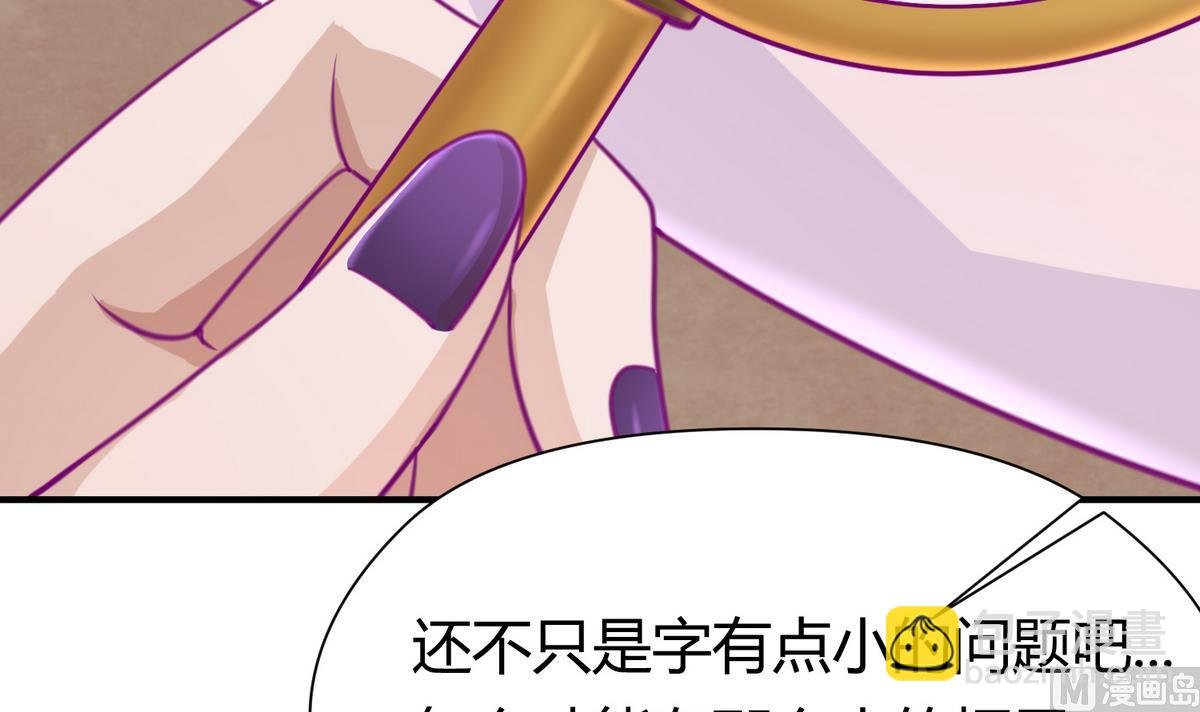 第39话 人生处处是套路