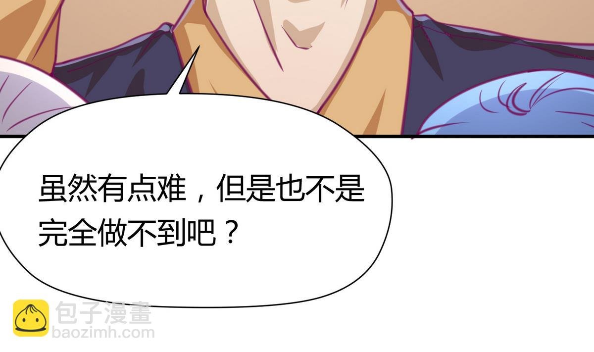 第39话 人生处处是套路