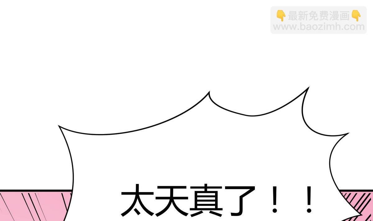 第39话 人生处处是套路