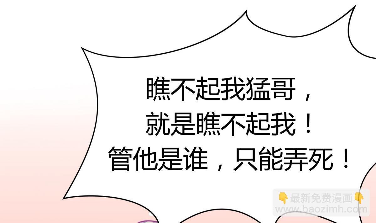 第39话 人生处处是套路