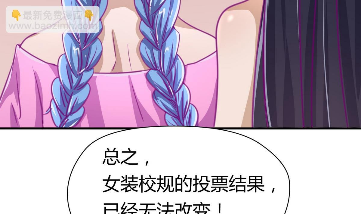 第39话 人生处处是套路