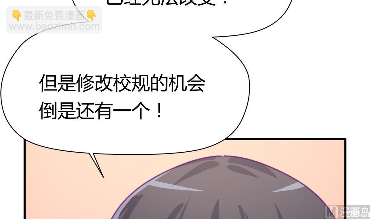 第39话 人生处处是套路