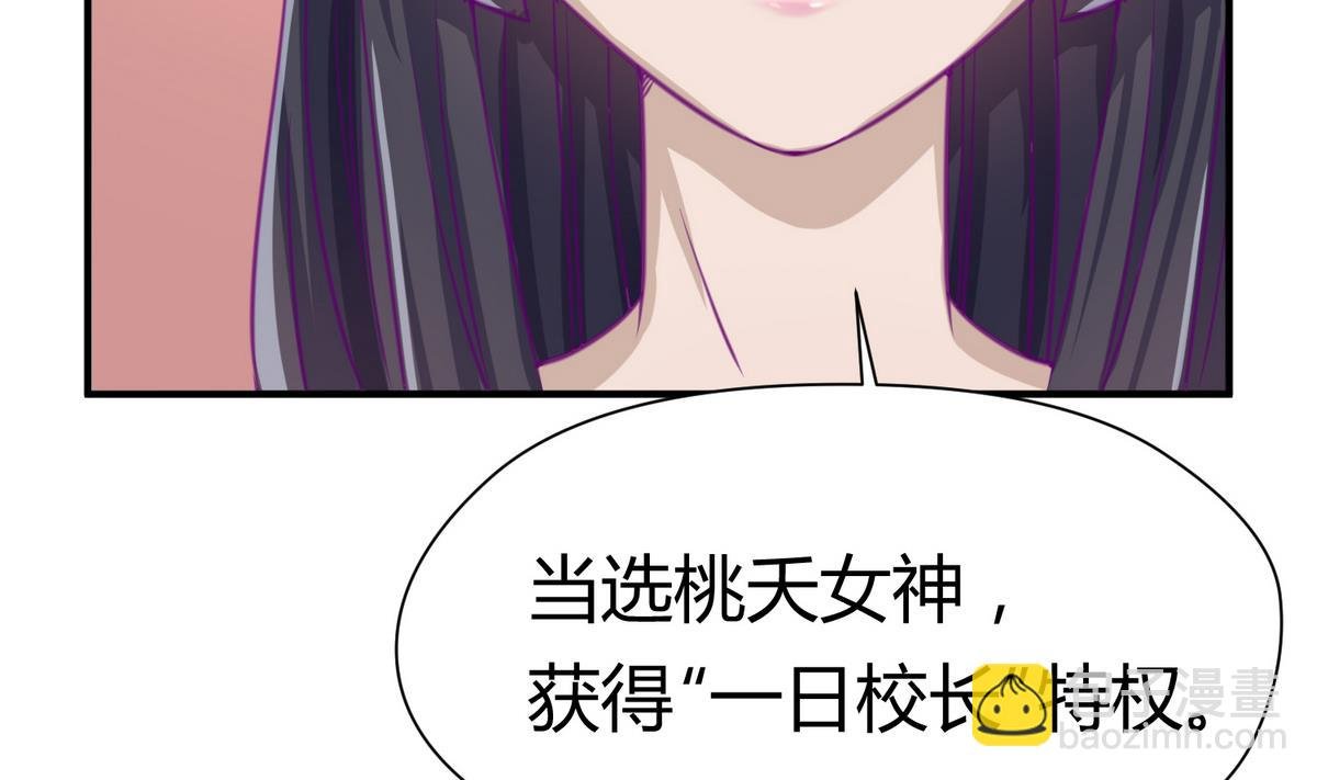 第39话 人生处处是套路