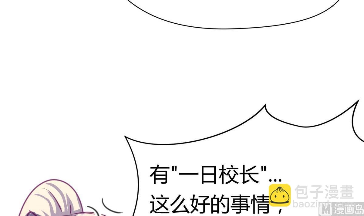 第39话 人生处处是套路