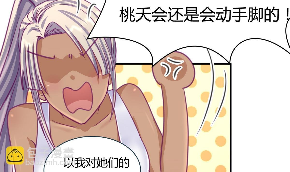 第39话 人生处处是套路