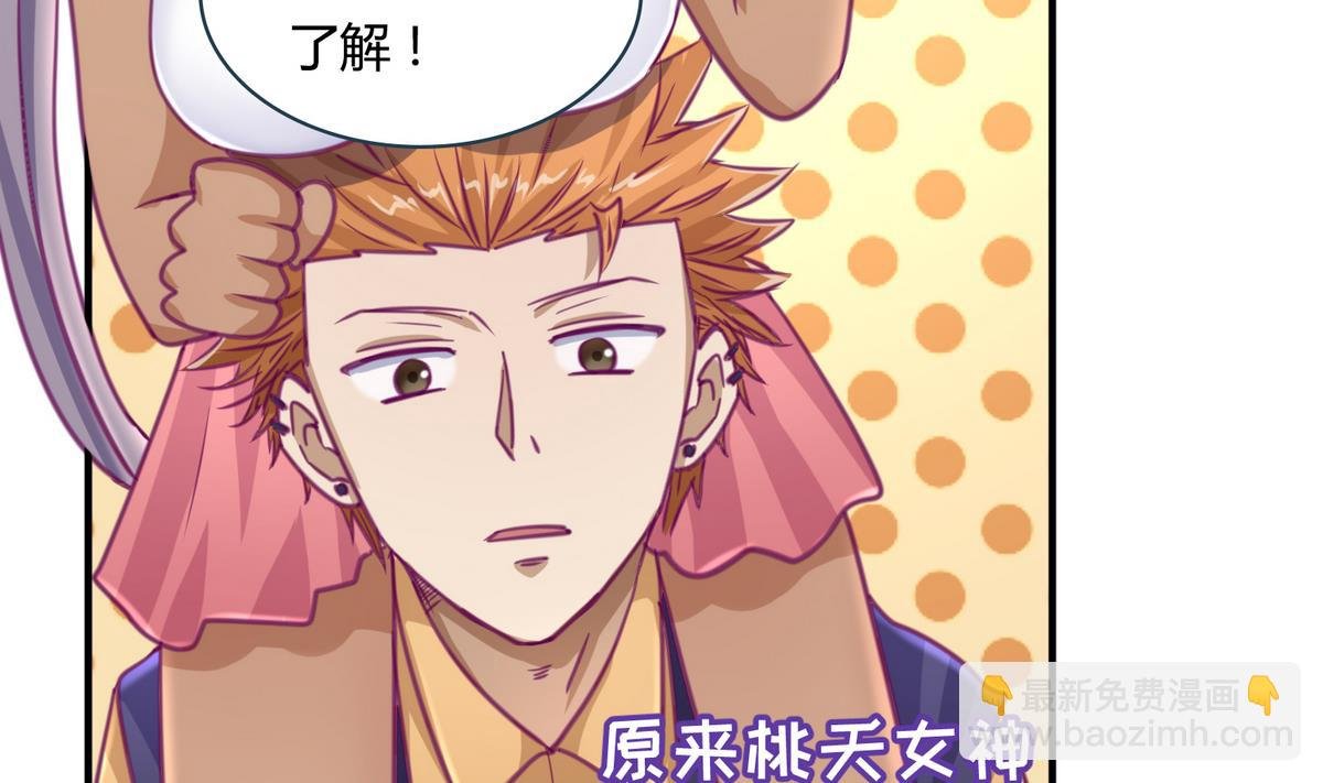 第39话 人生处处是套路
