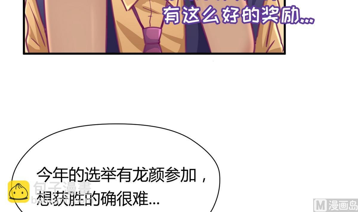 第39话 人生处处是套路