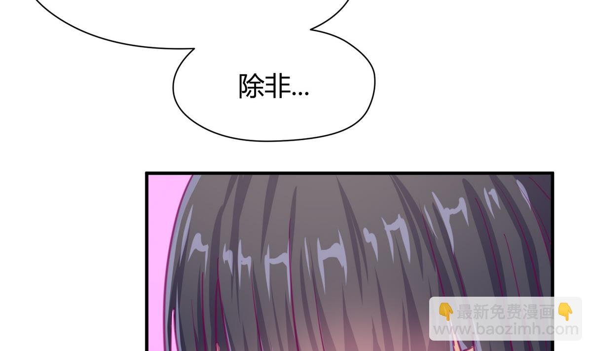 第39话 人生处处是套路