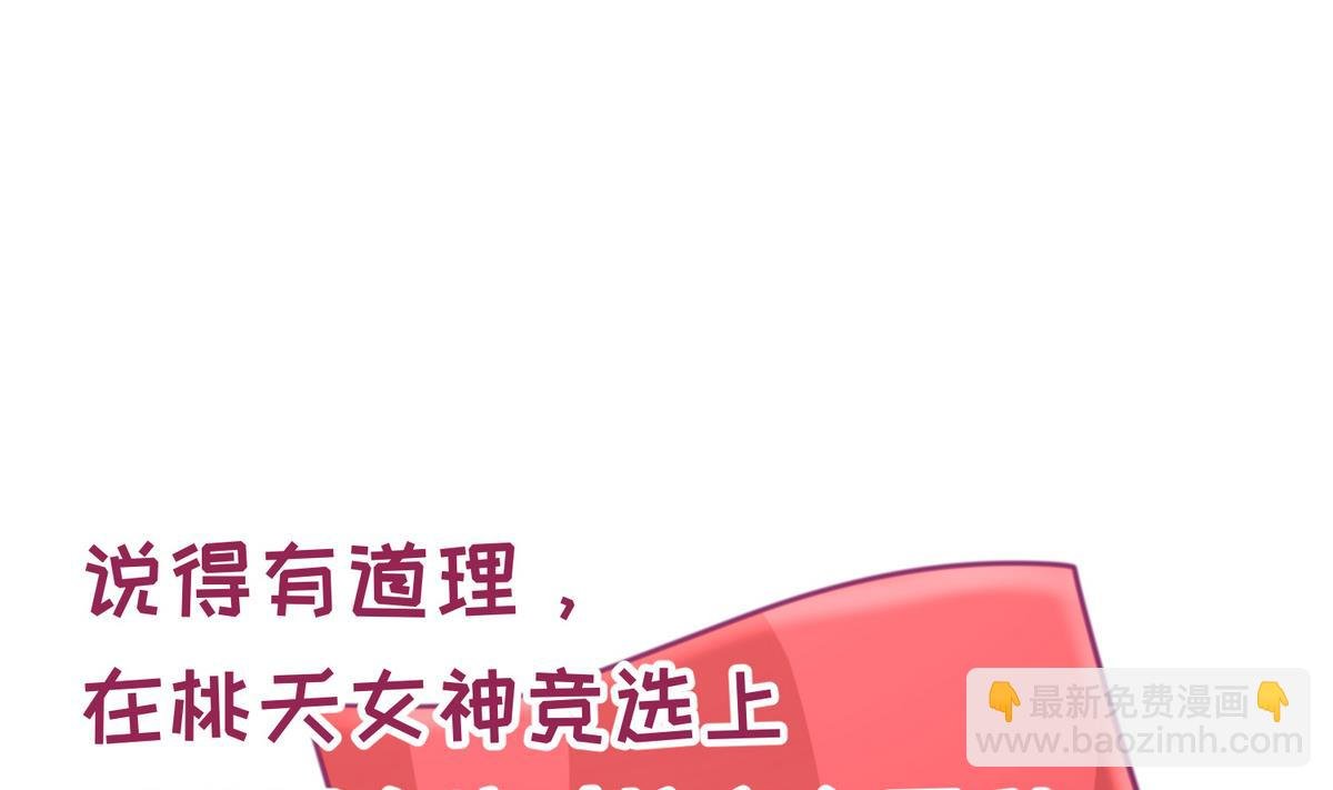 第39话 人生处处是套路
