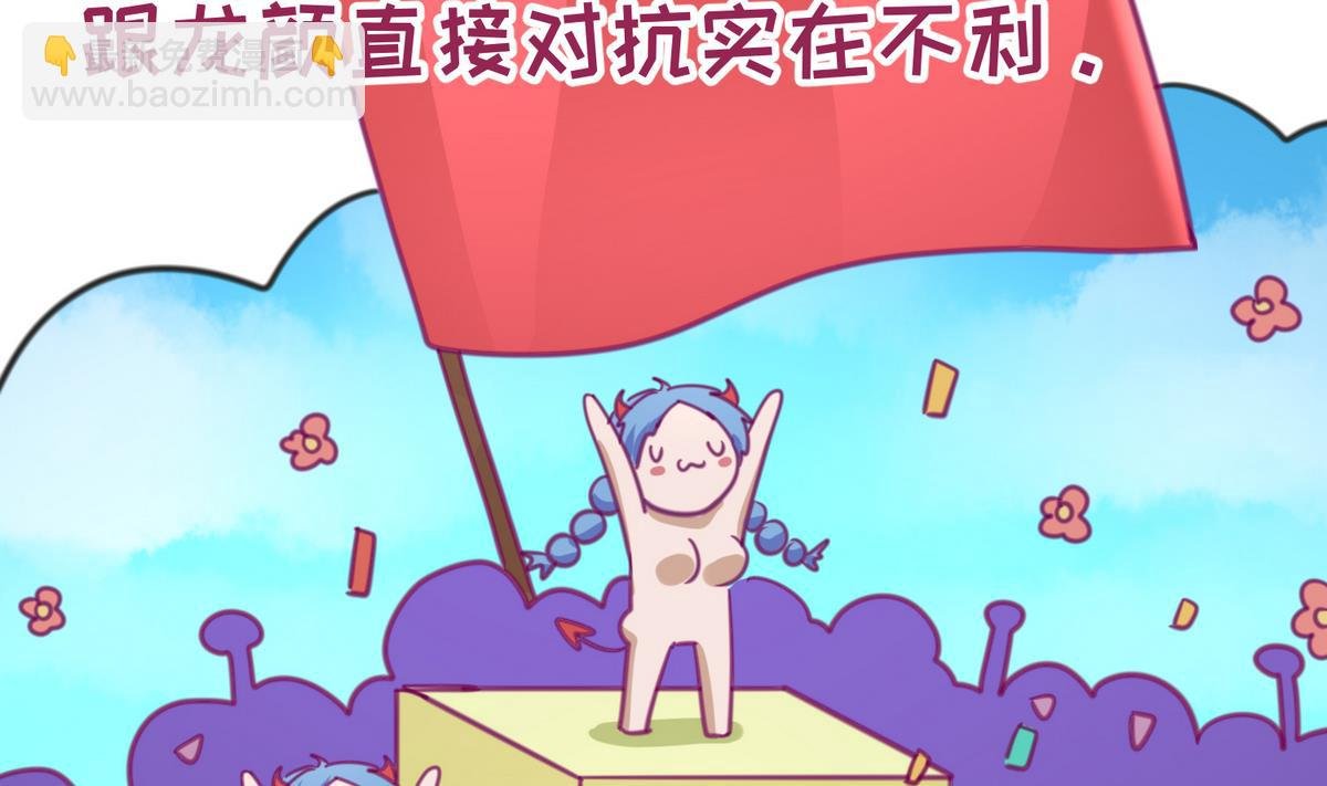 第39话 人生处处是套路