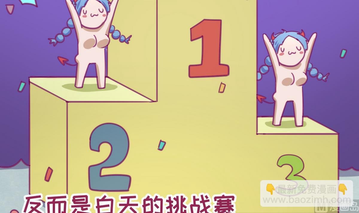 第39话 人生处处是套路