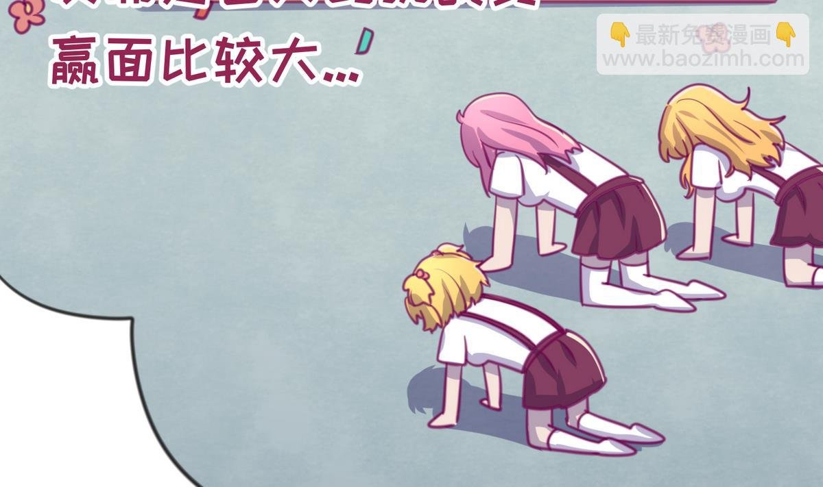 第39话 人生处处是套路