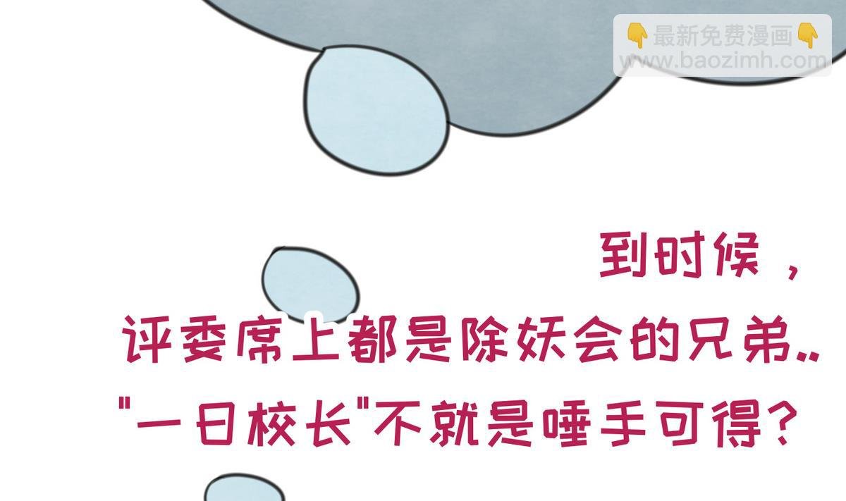 第39话 人生处处是套路