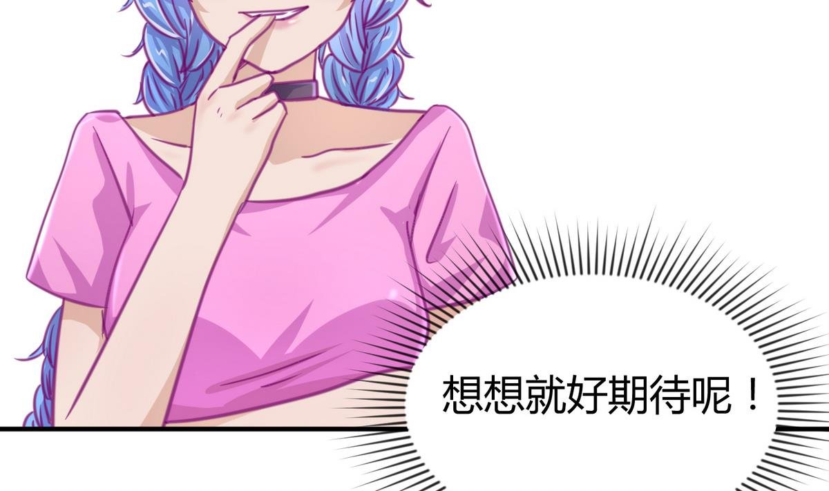 第39话 人生处处是套路