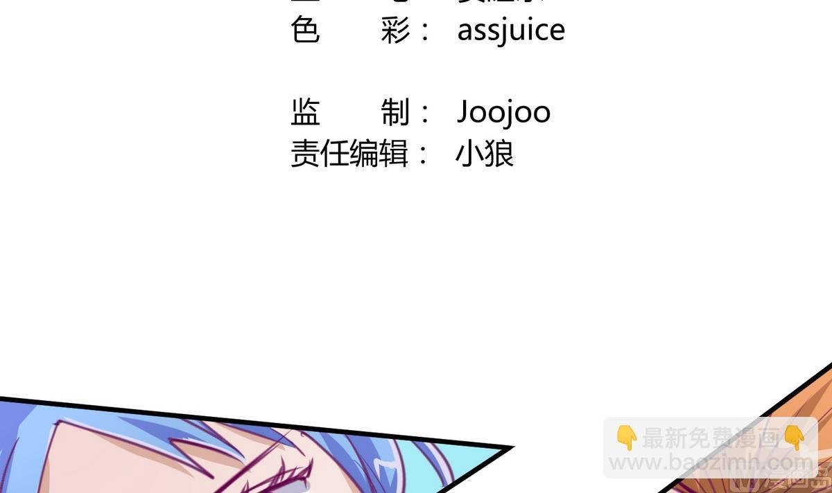 第41话 上来就是重口味