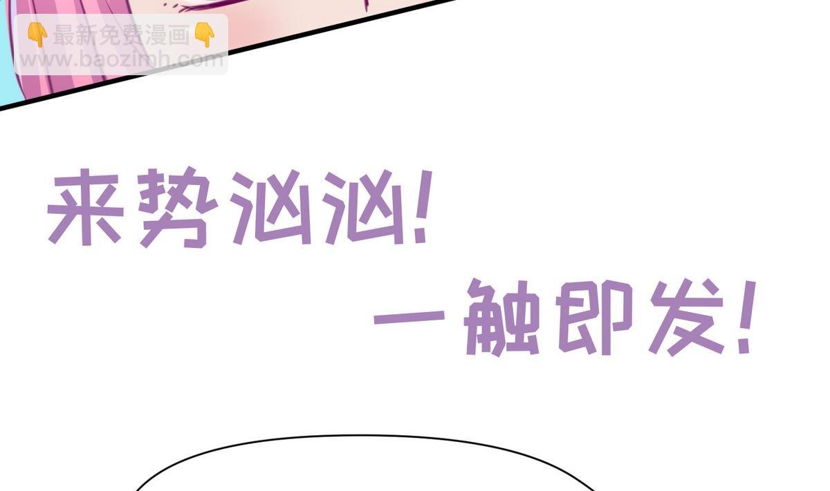 第41话 上来就是重口味