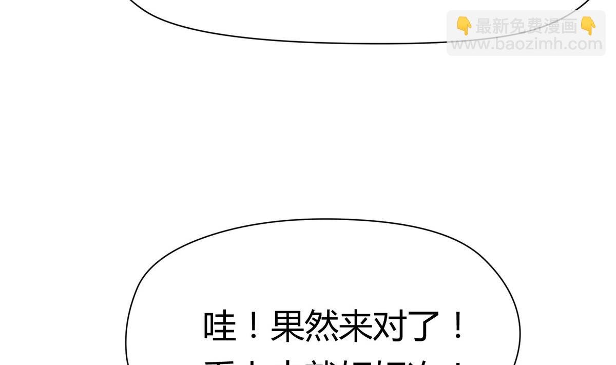 第41话 上来就是重口味