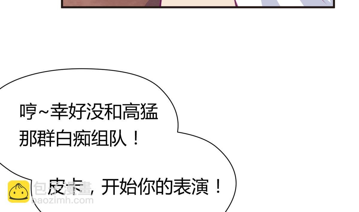 第41话 上来就是重口味