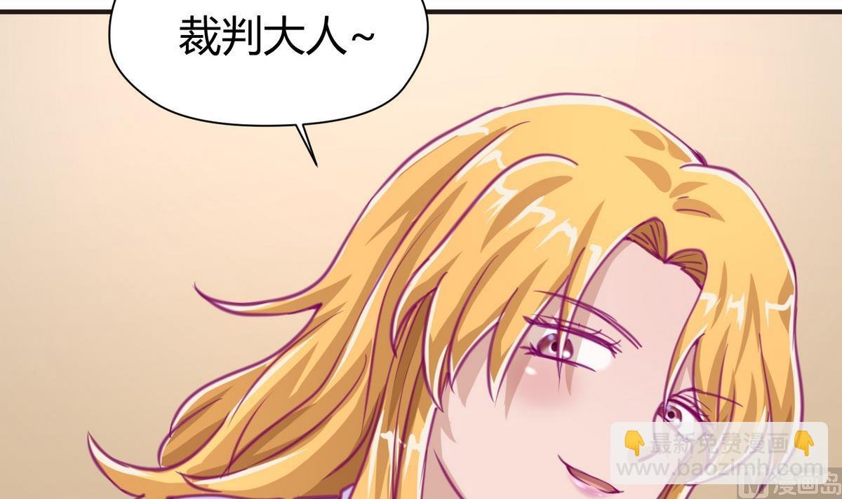 第41话 上来就是重口味