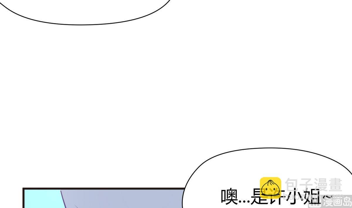 第41话 上来就是重口味