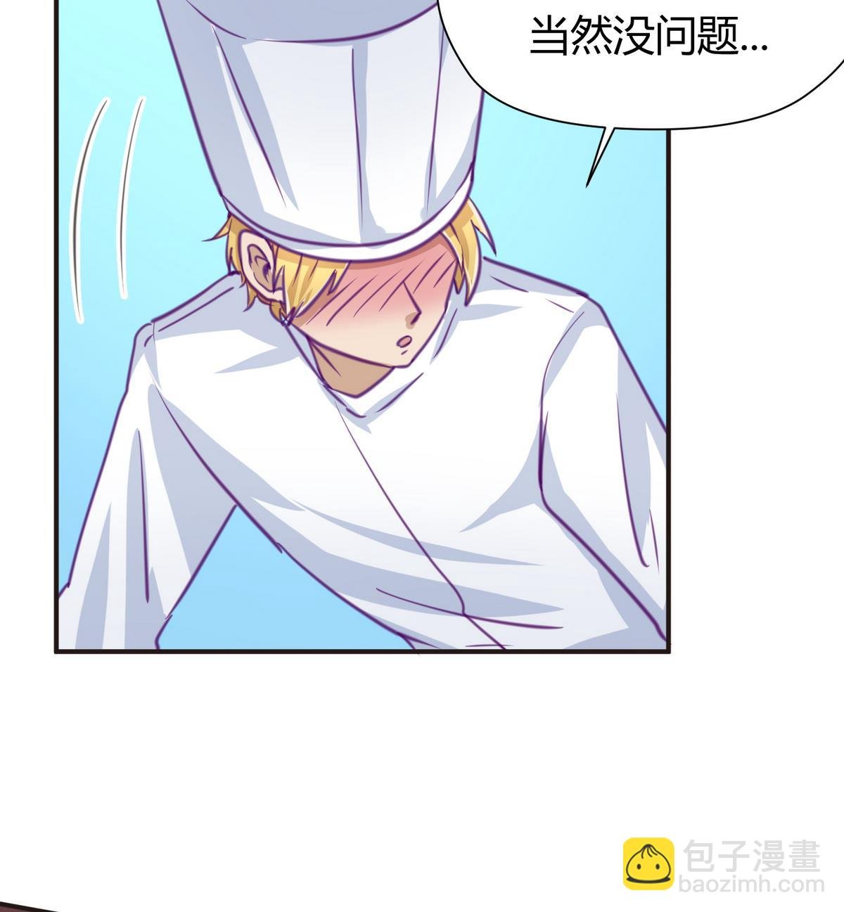 第41话 上来就是重口味